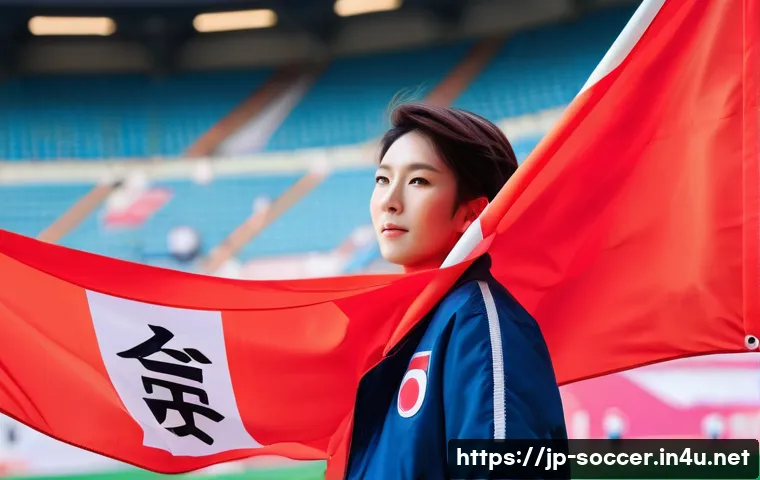 축구 응원 도구와 활용법 관련 이미지 1