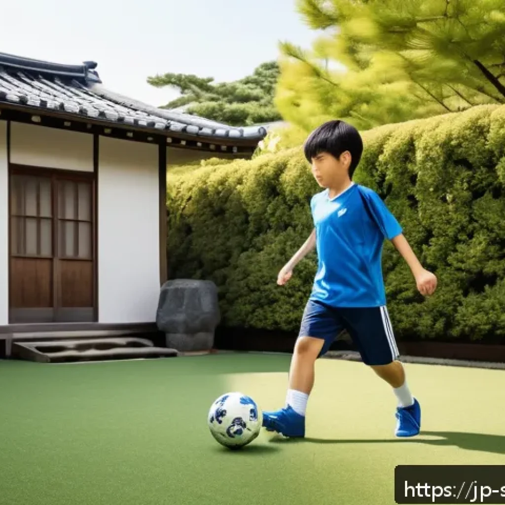 축구 무료 훈련 영상 사이트 - A young Japanese beginner soccer player practicing dribbling skills in a small backyard with neatly ...